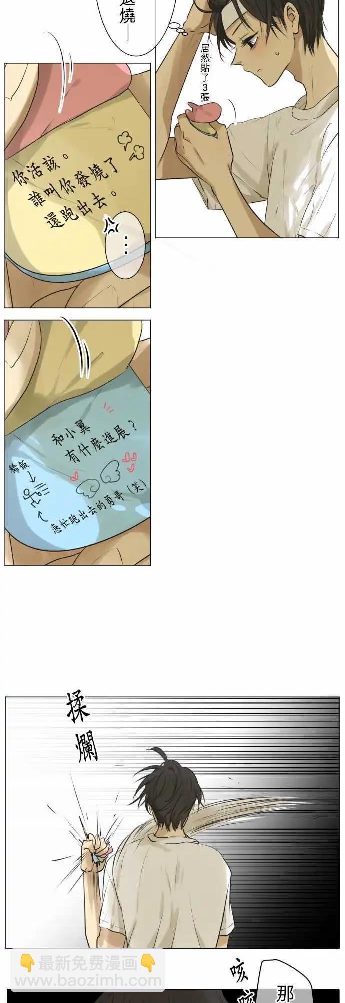 第122回 再次恶化(1)3