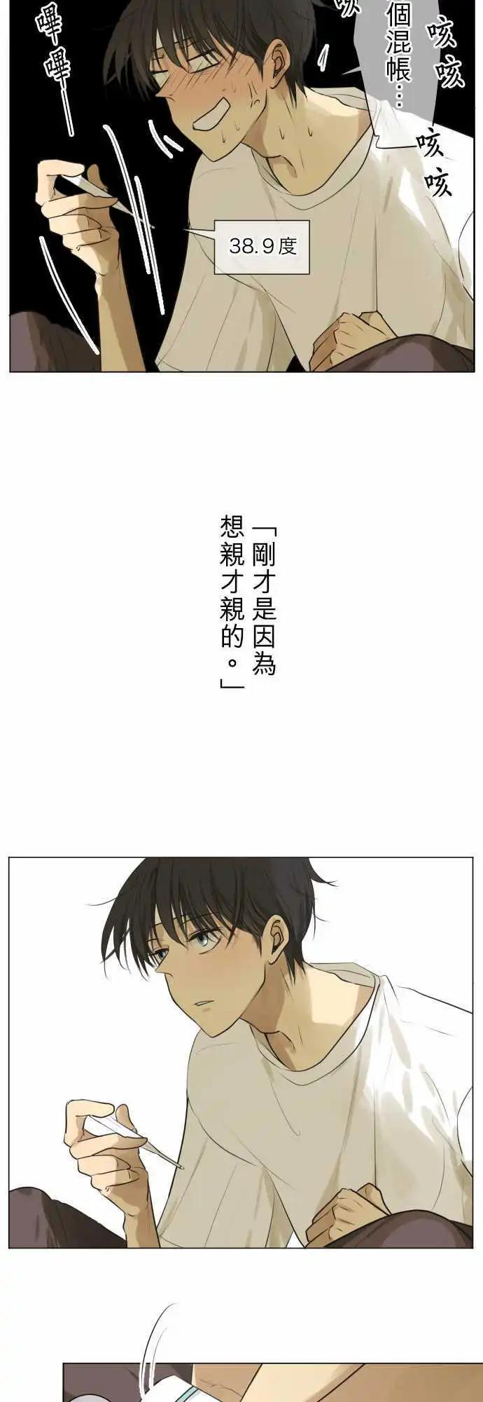 第122回 再次恶化(1)4
