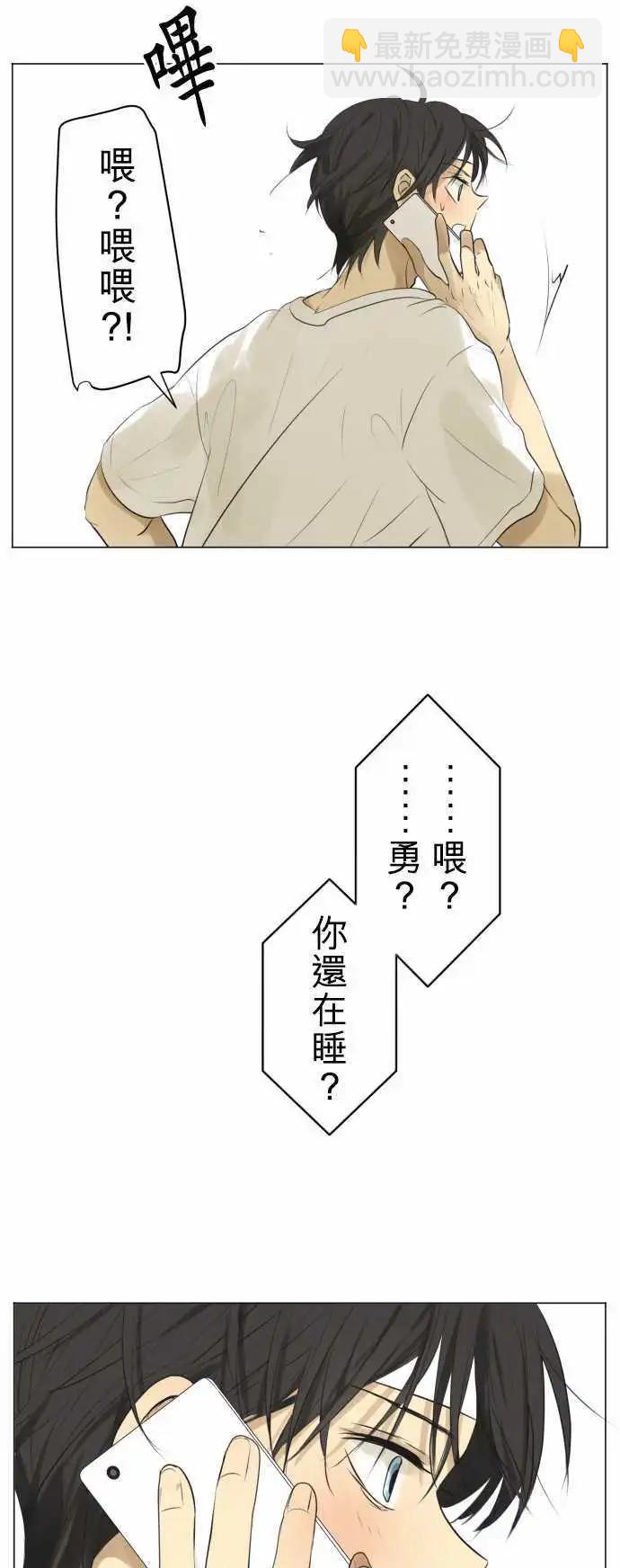 第122回 再次恶化(1)8