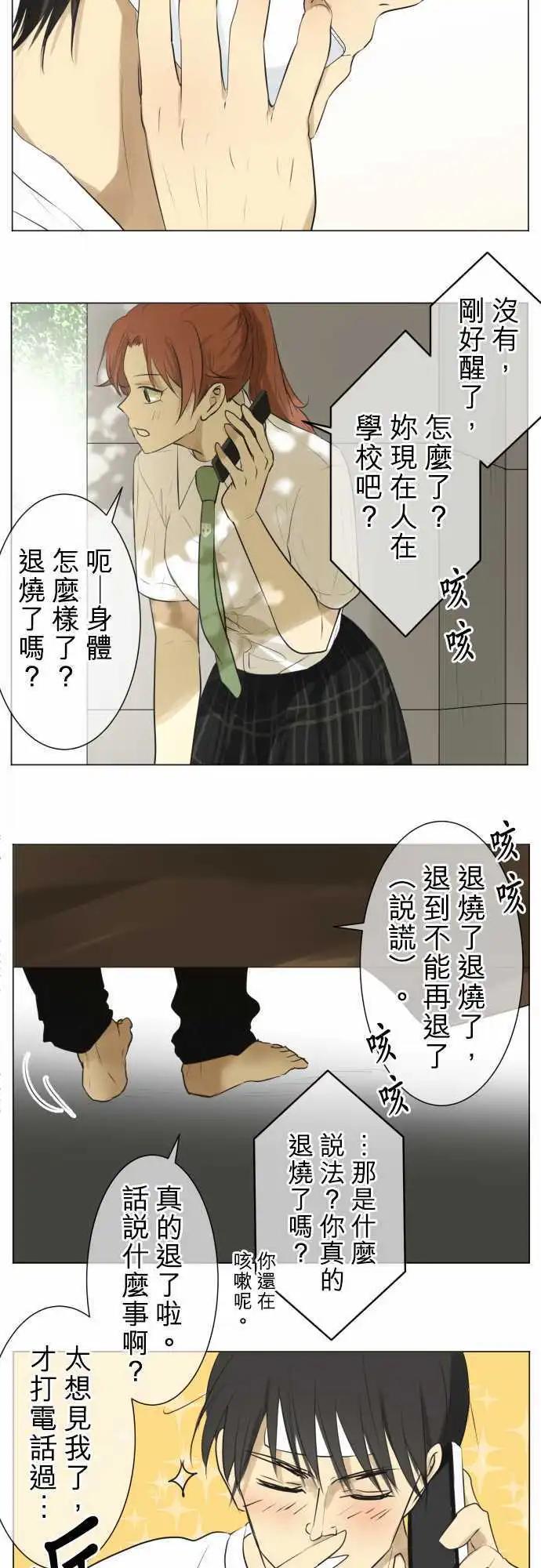 第122回 再次恶化(1)9