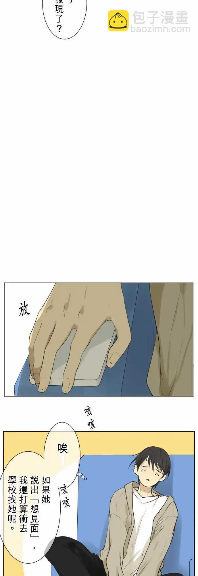 第123回 再次恶化(2)10