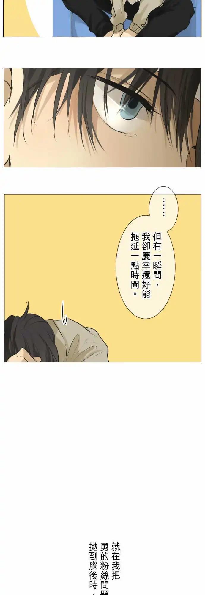第123回 再次恶化(2)11