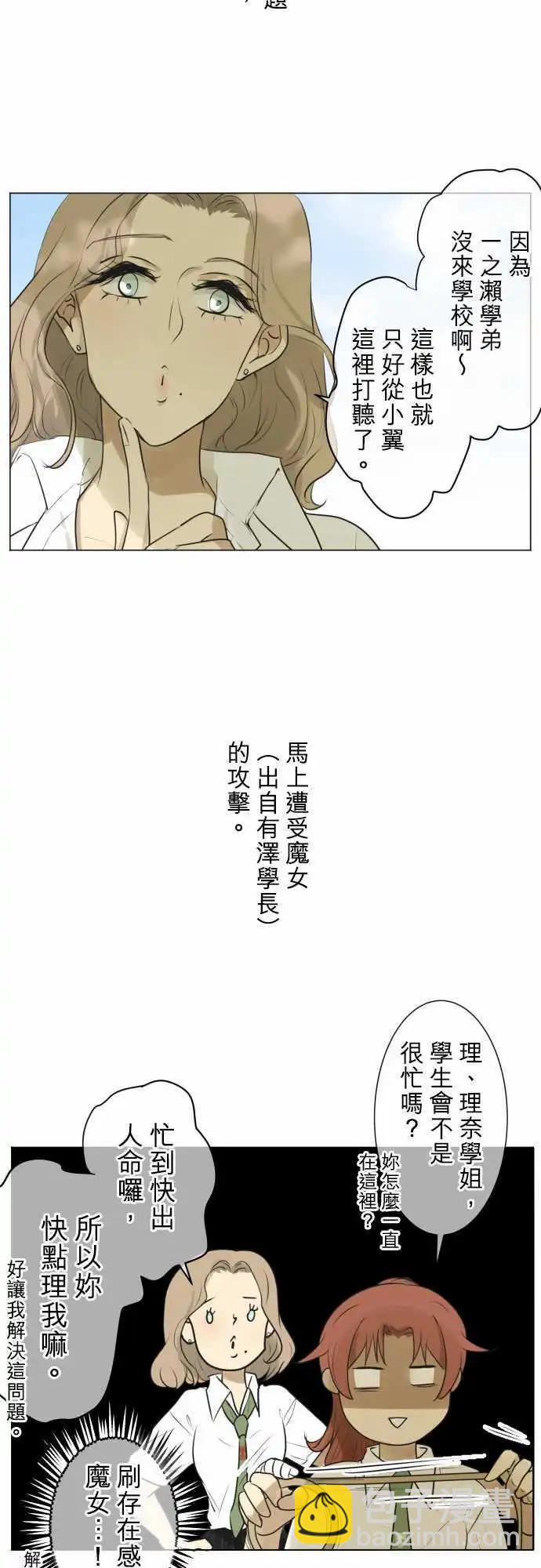 第123回 再次恶化(2)12