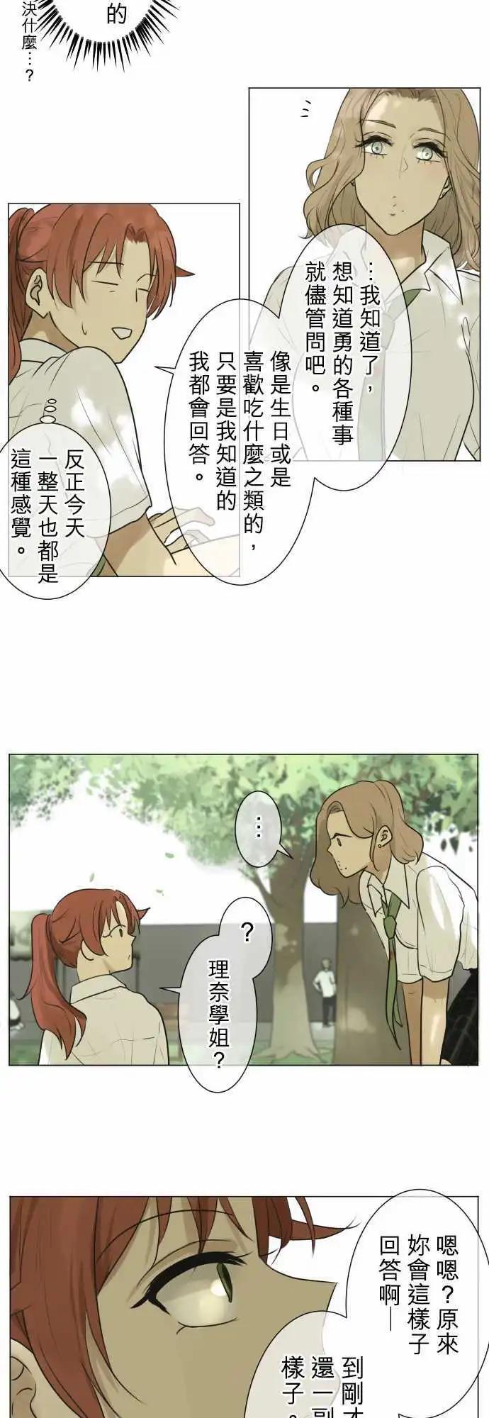 第123回 再次恶化(2)13