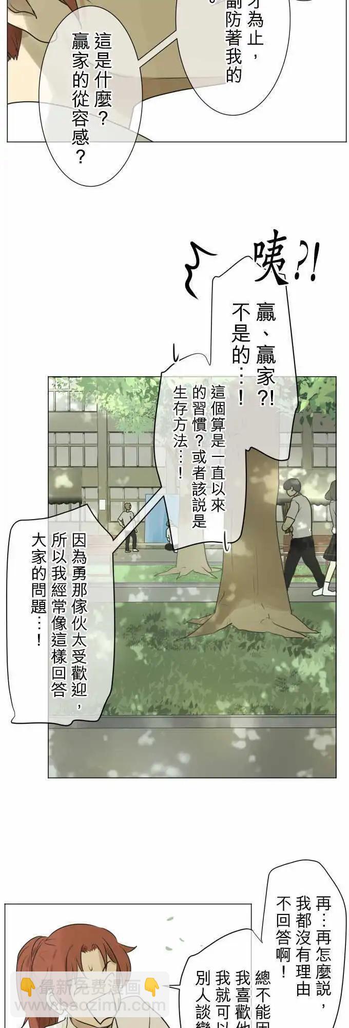第123回 再次恶化(2)14