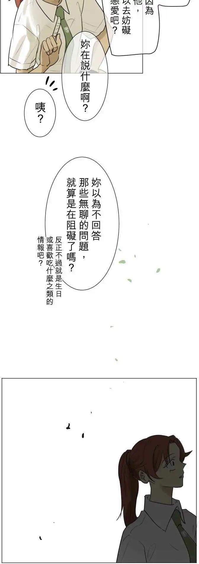 第123回 再次恶化(2)15
