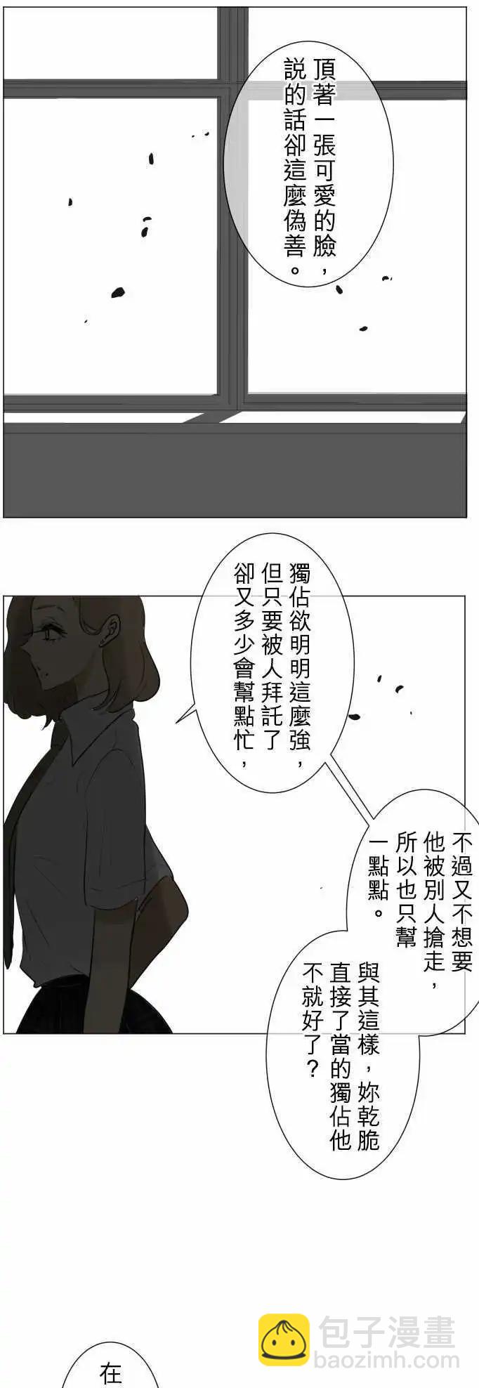 第123回 再次恶化(2)16
