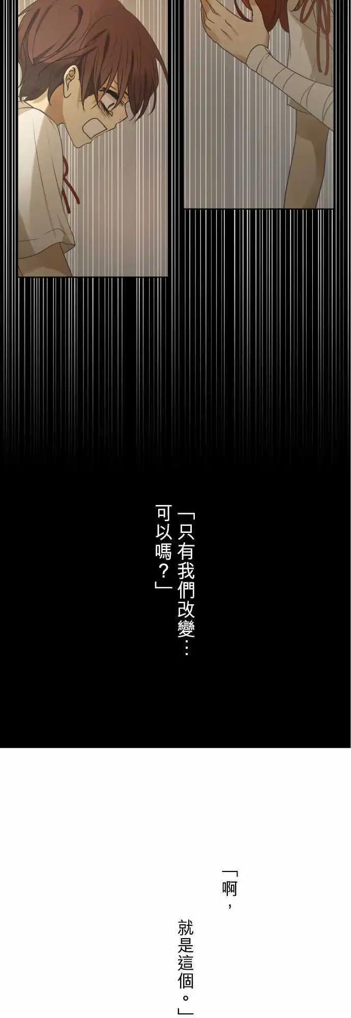 第123回 再次恶化(2)19