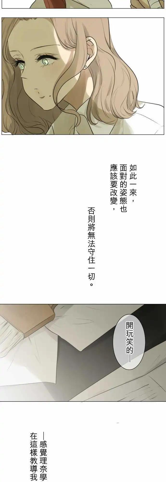 第123回 再次恶化(2)21