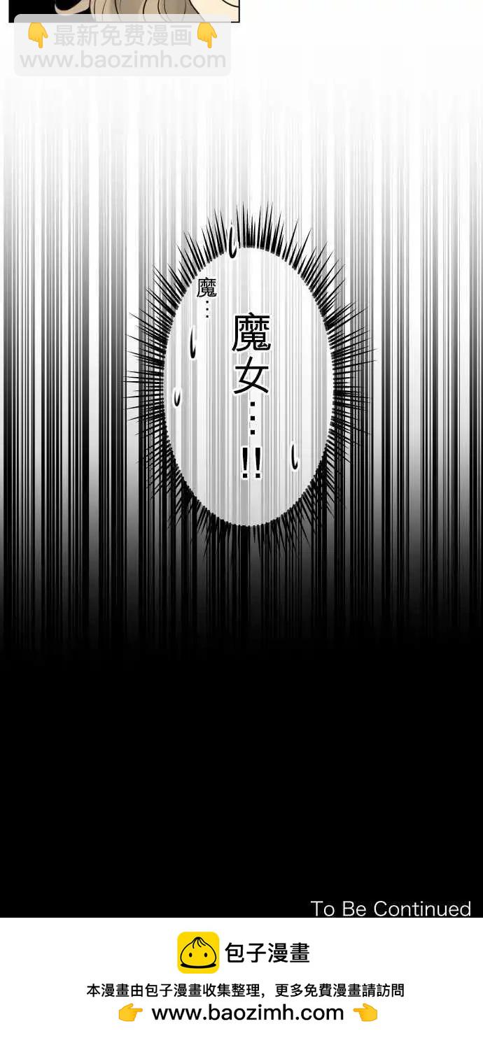 第123回 再次恶化(2)23