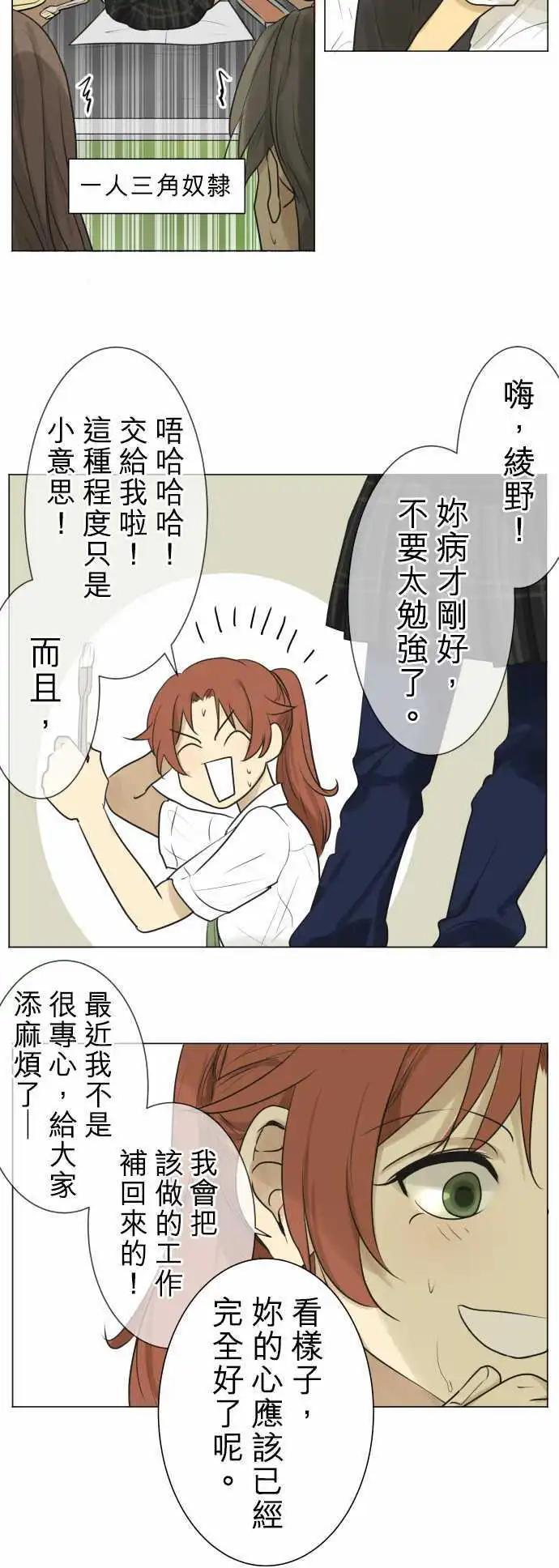 第123回 再次恶化(2)3