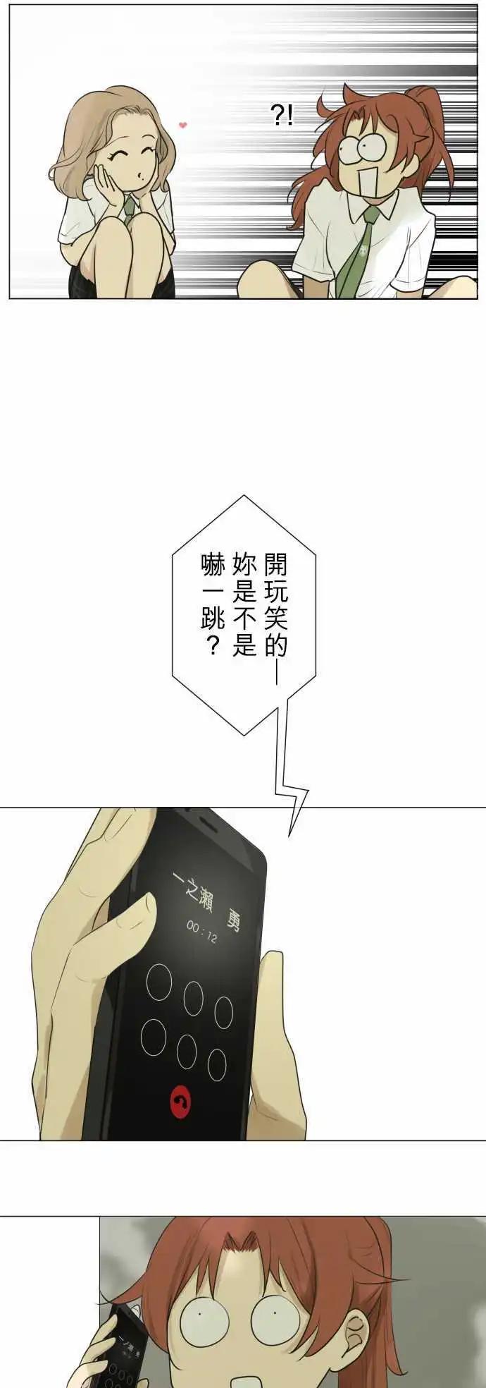 第123回 再次恶化(2)4