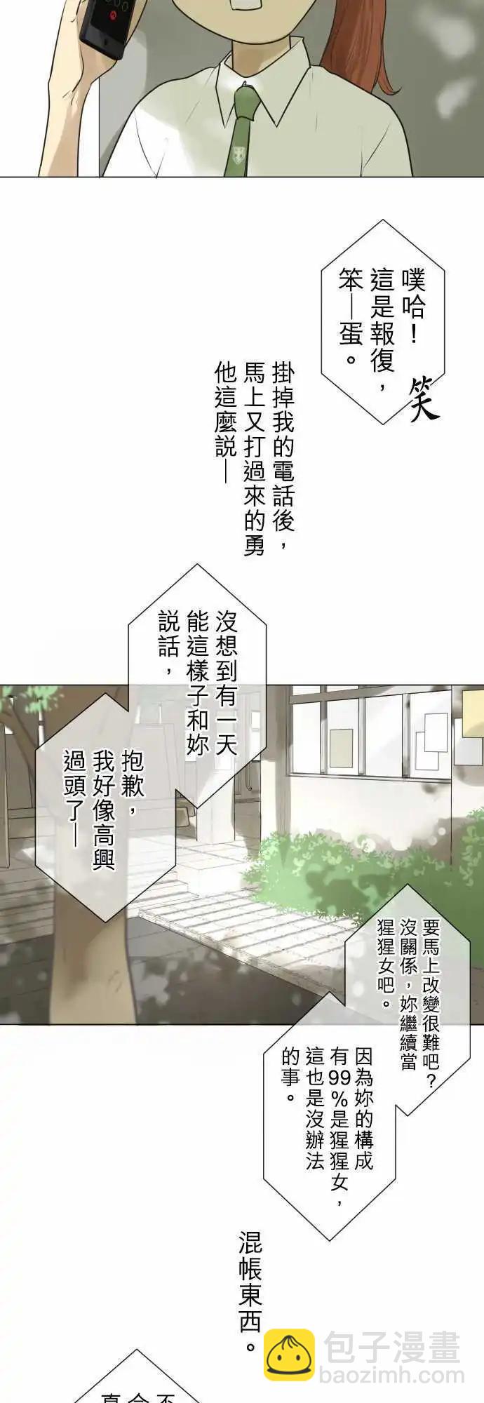 第123回 再次恶化(2)5