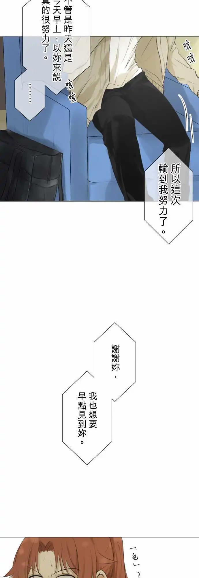第123回 再次恶化(2)6