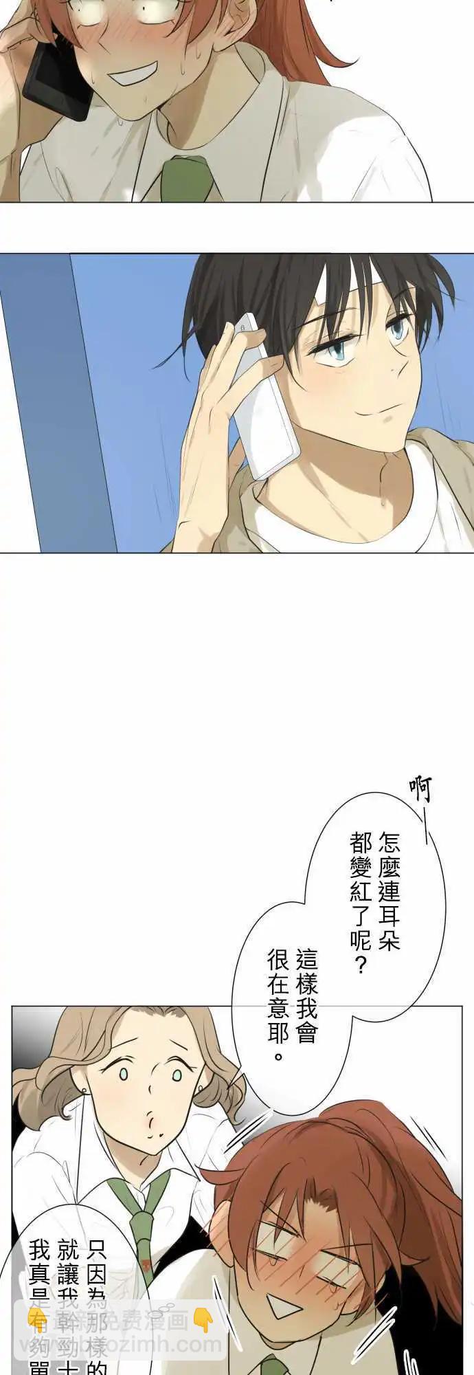 第123回 再次恶化(2)7