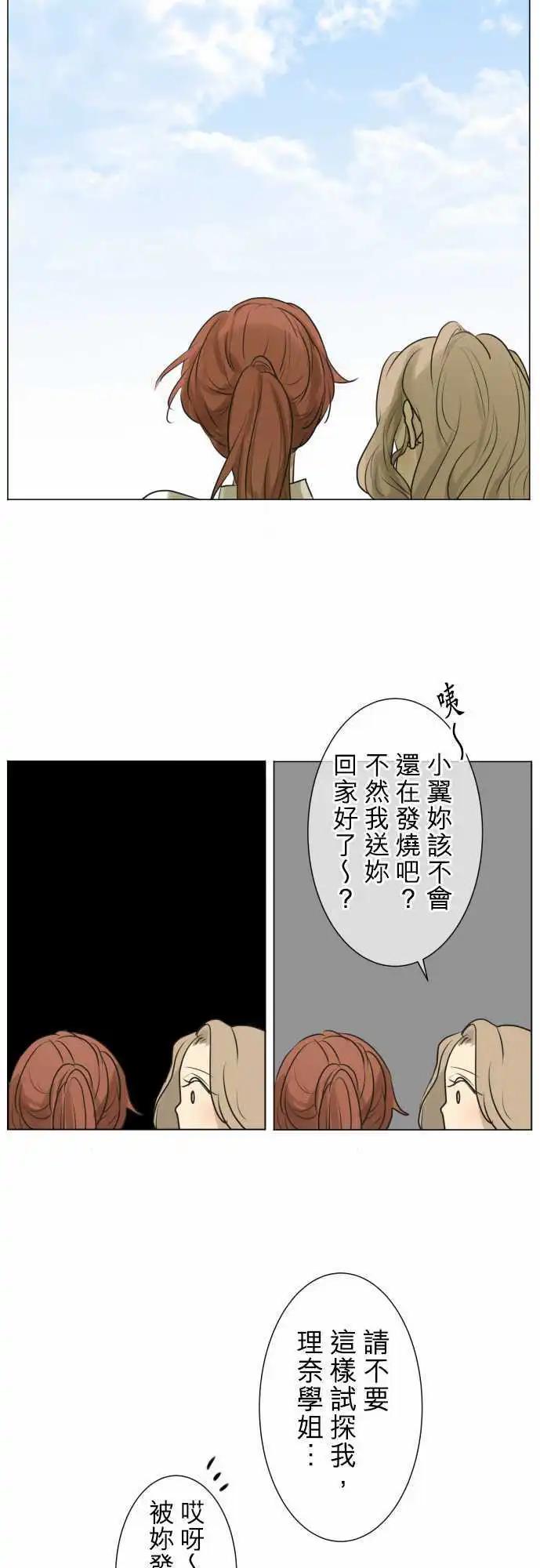 第123回 再次恶化(2)9