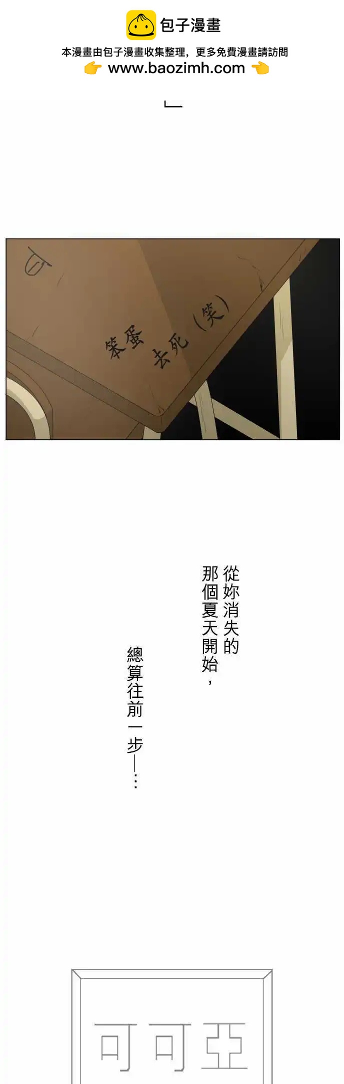 第124回 再次恶化(3)1