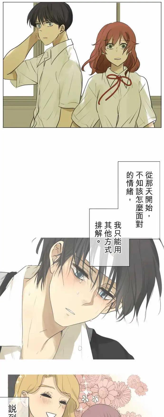 第124回 再次恶化(3)10