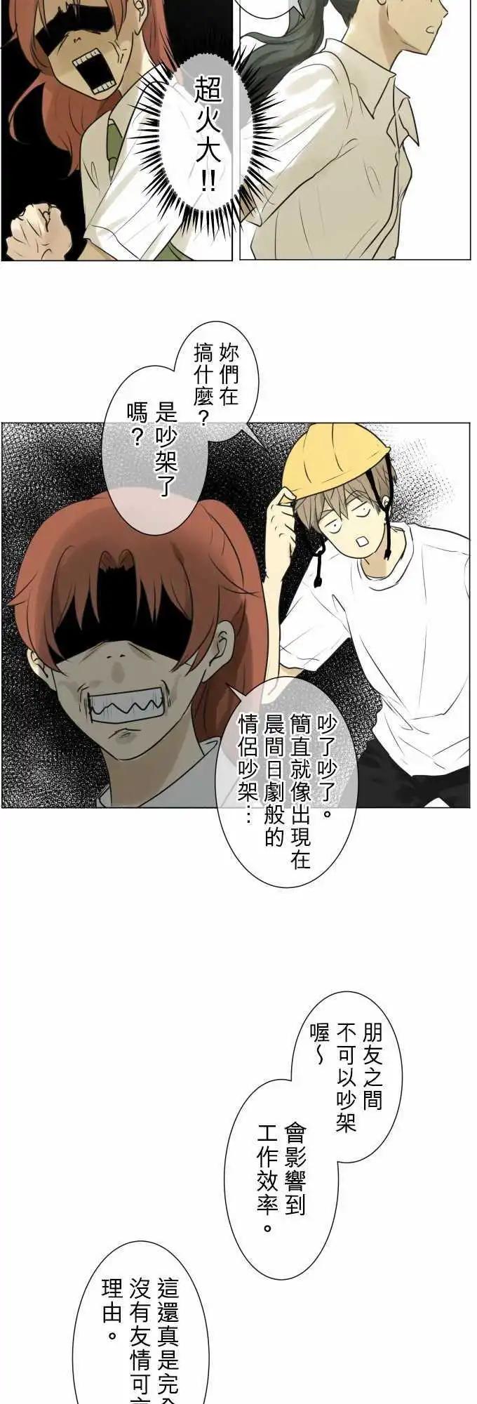 第124回 再次恶化(3)13