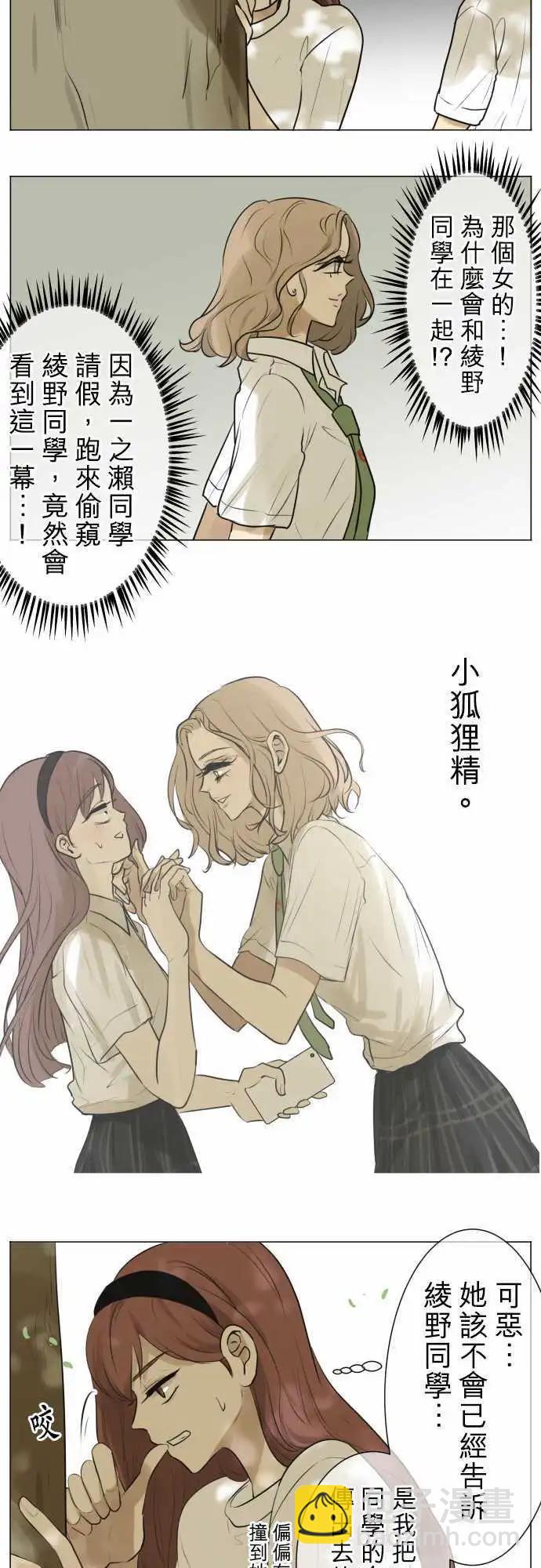 第124回 再次恶化(3)4