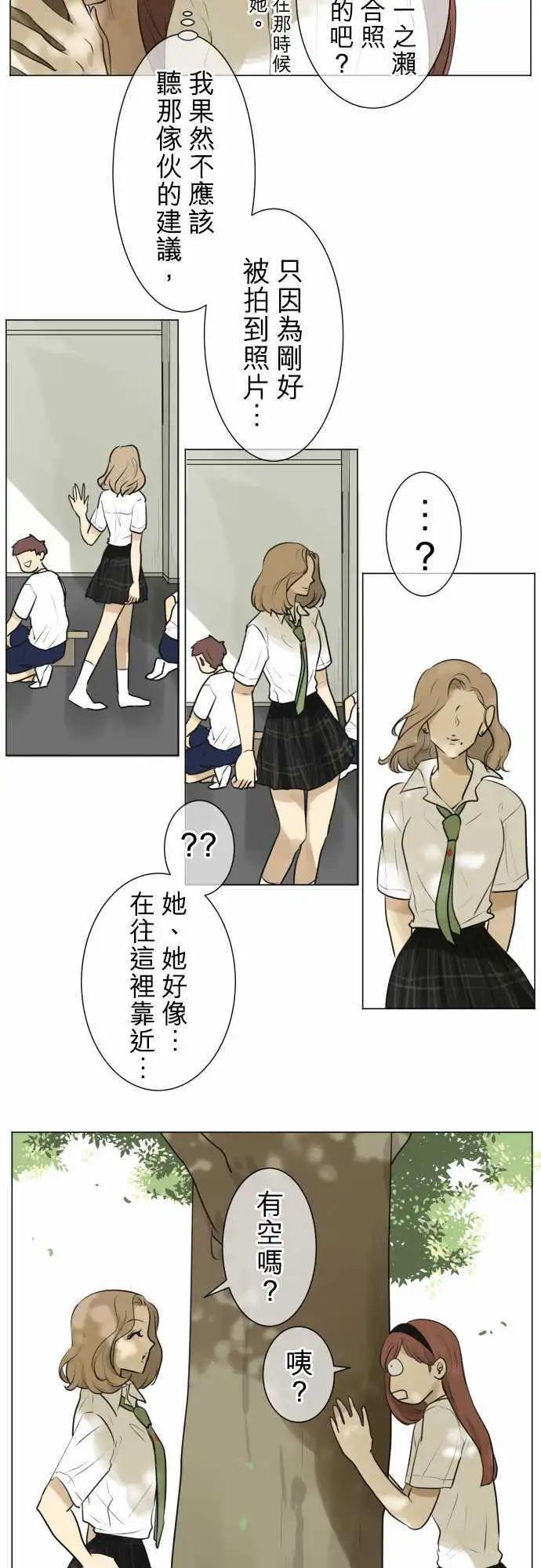 第124回 再次恶化(3)5