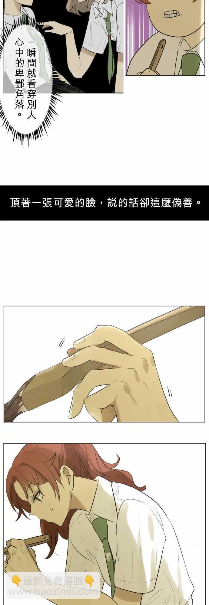 第124回 再次恶化(3)8