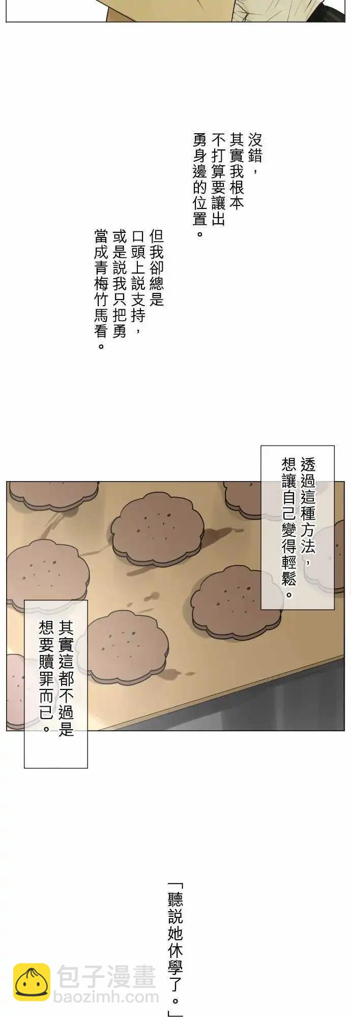 第124回 再次恶化(3)9