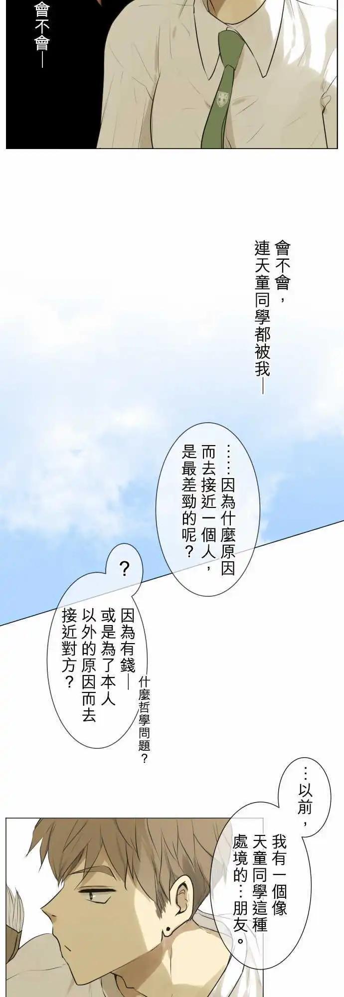 第125回 再次恶化(4)10