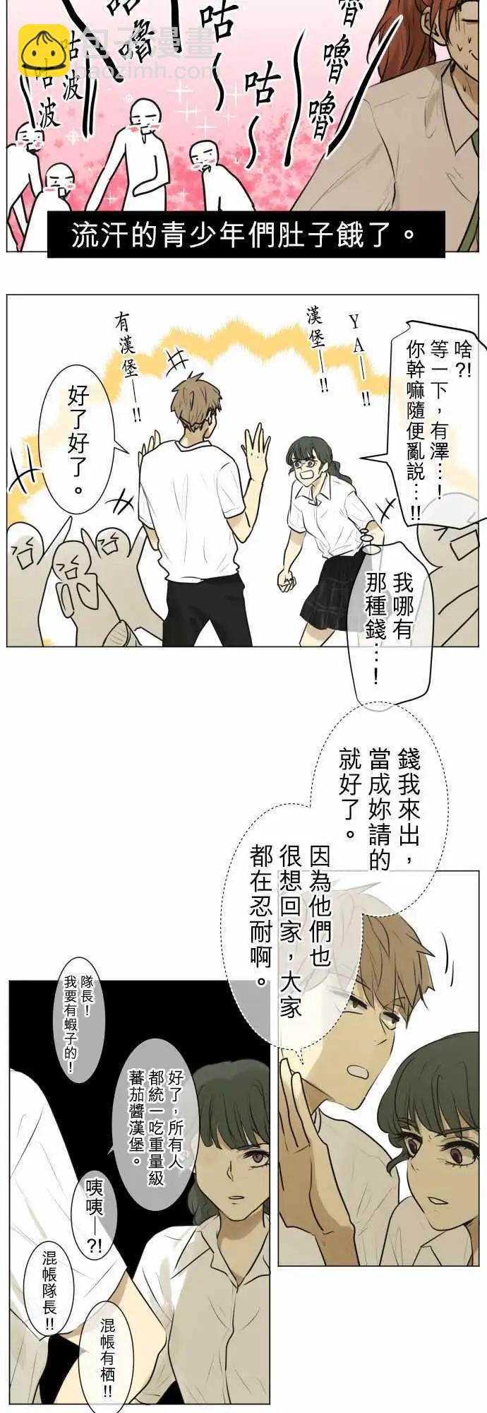 第125回 再次恶化(4)14