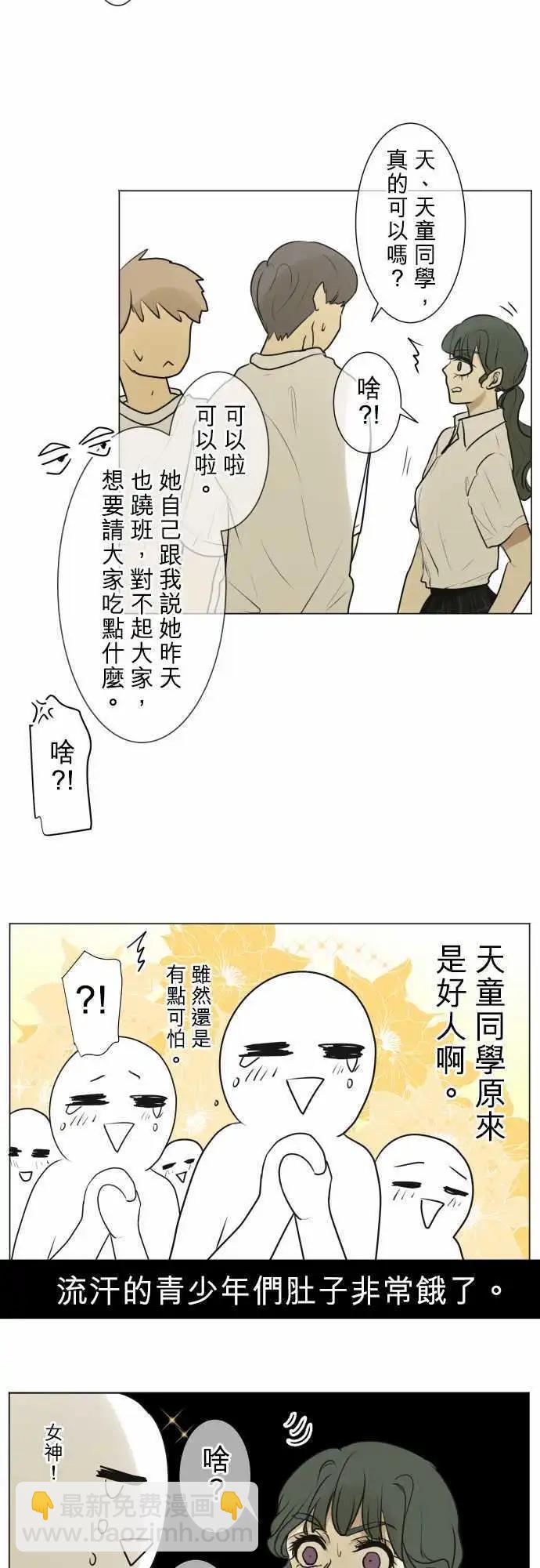 第125回 再次恶化(4)15