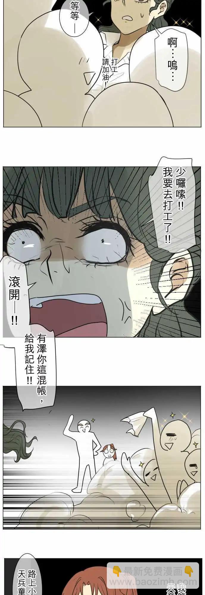 第125回 再次恶化(4)16