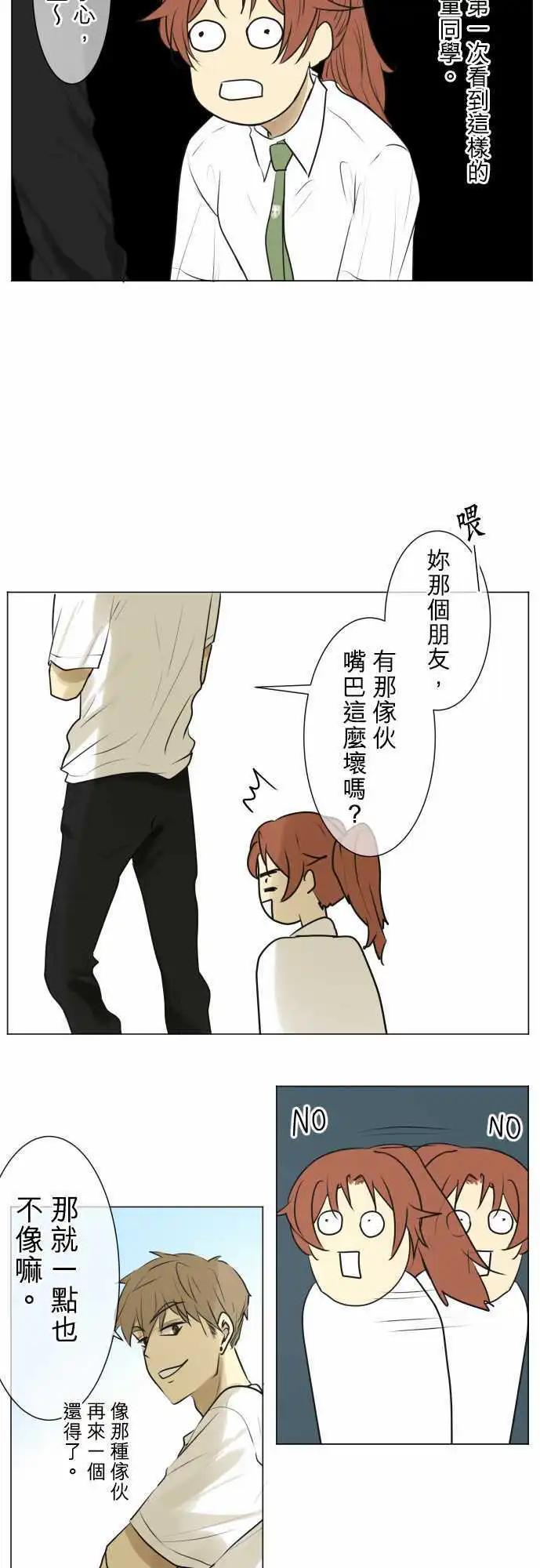 第125回 再次恶化(4)17