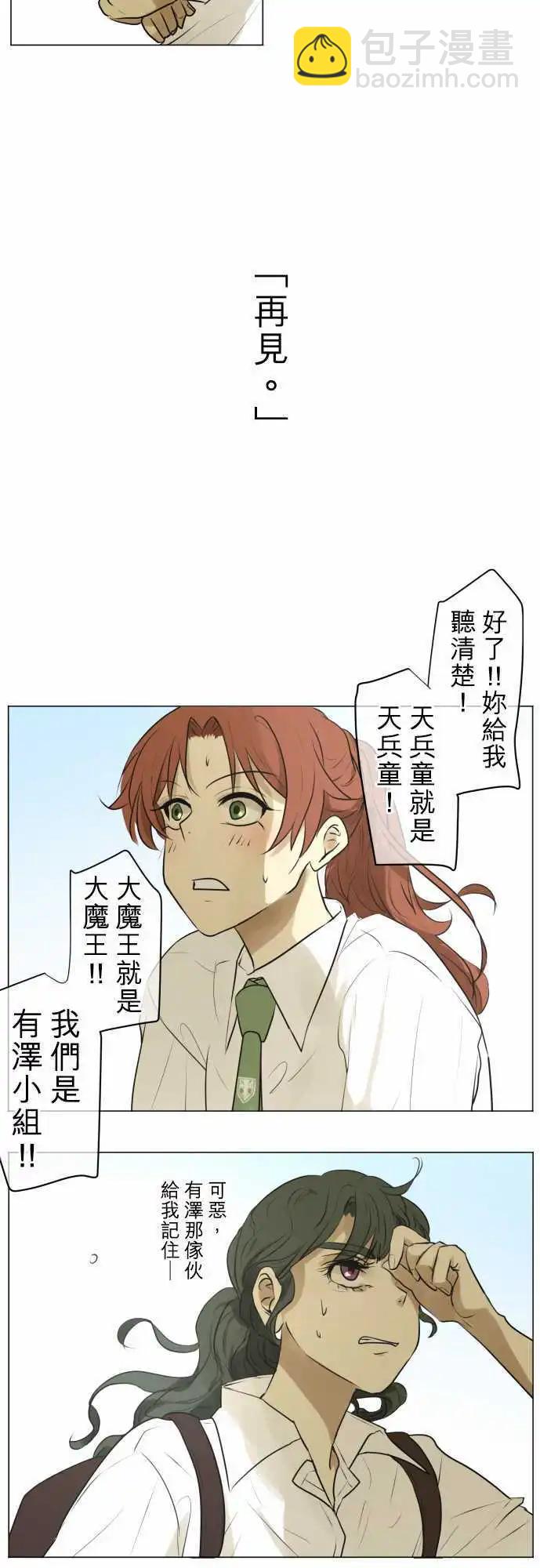 第125回 再次恶化(4)18