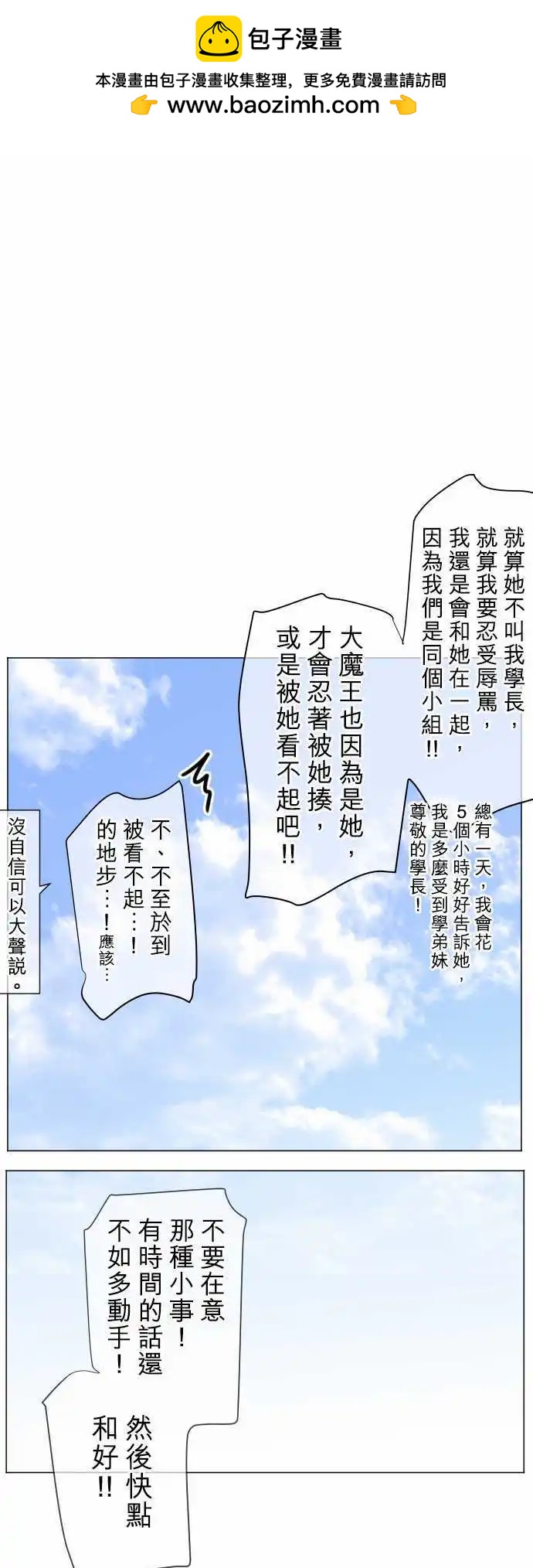 第125回 再次恶化(4)19