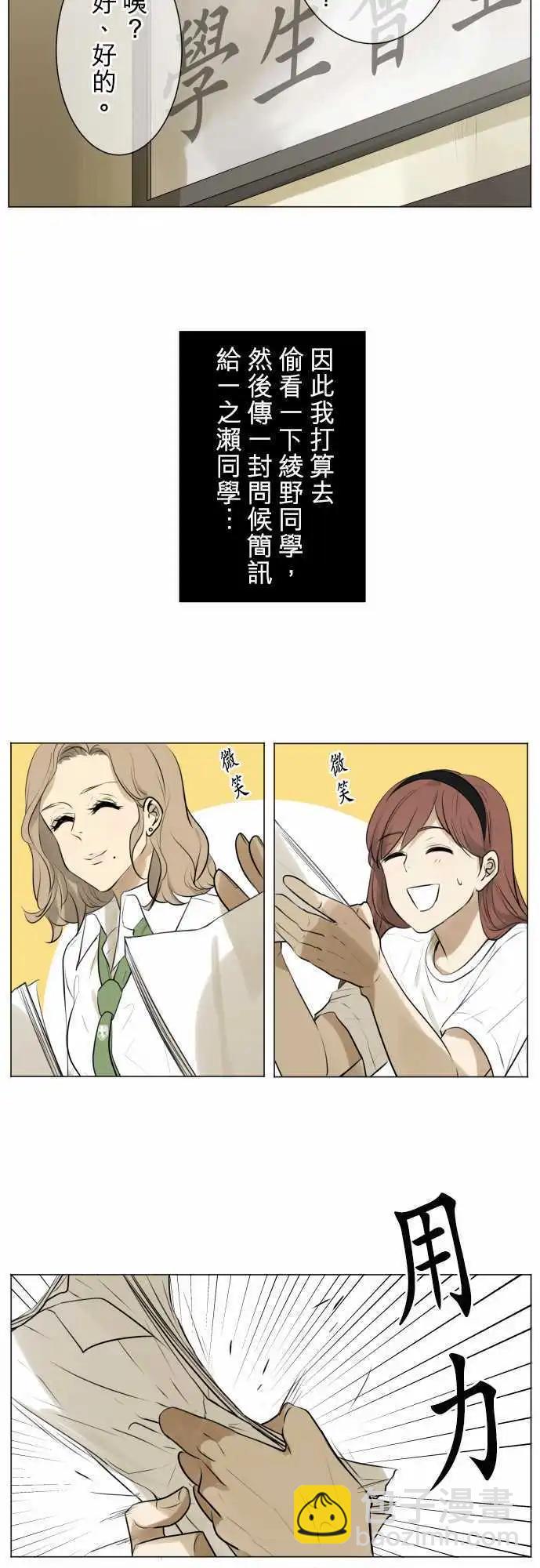 第125回 再次恶化(4)2