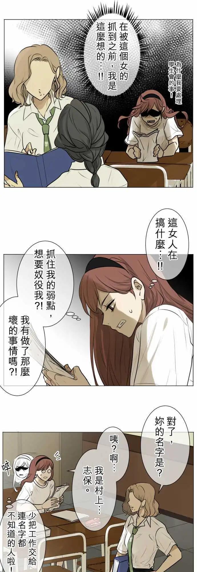 第125回 再次恶化(4)3
