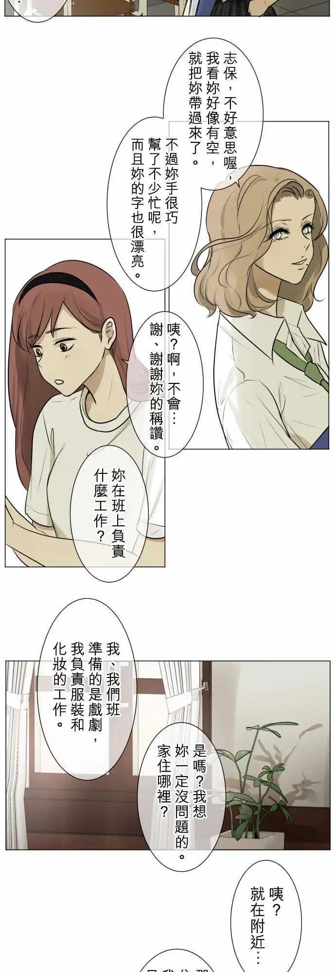 第125回 再次恶化(4)4