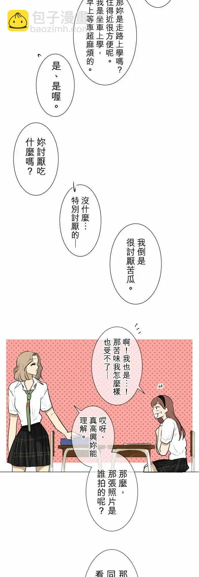 第125回 再次恶化(4)5