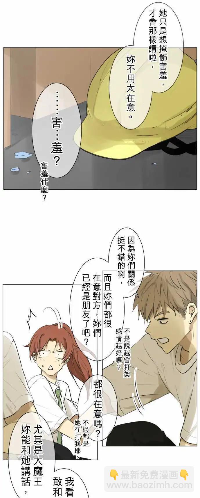 第125回 再次恶化(4)7