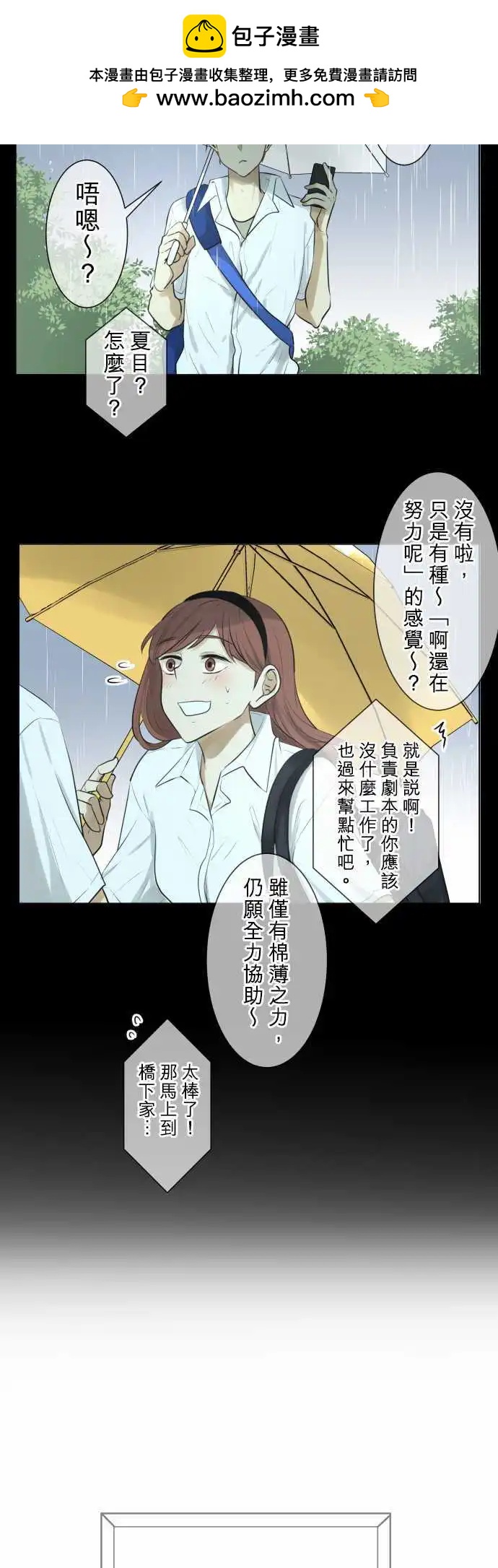第126回 再次恶化(5)1