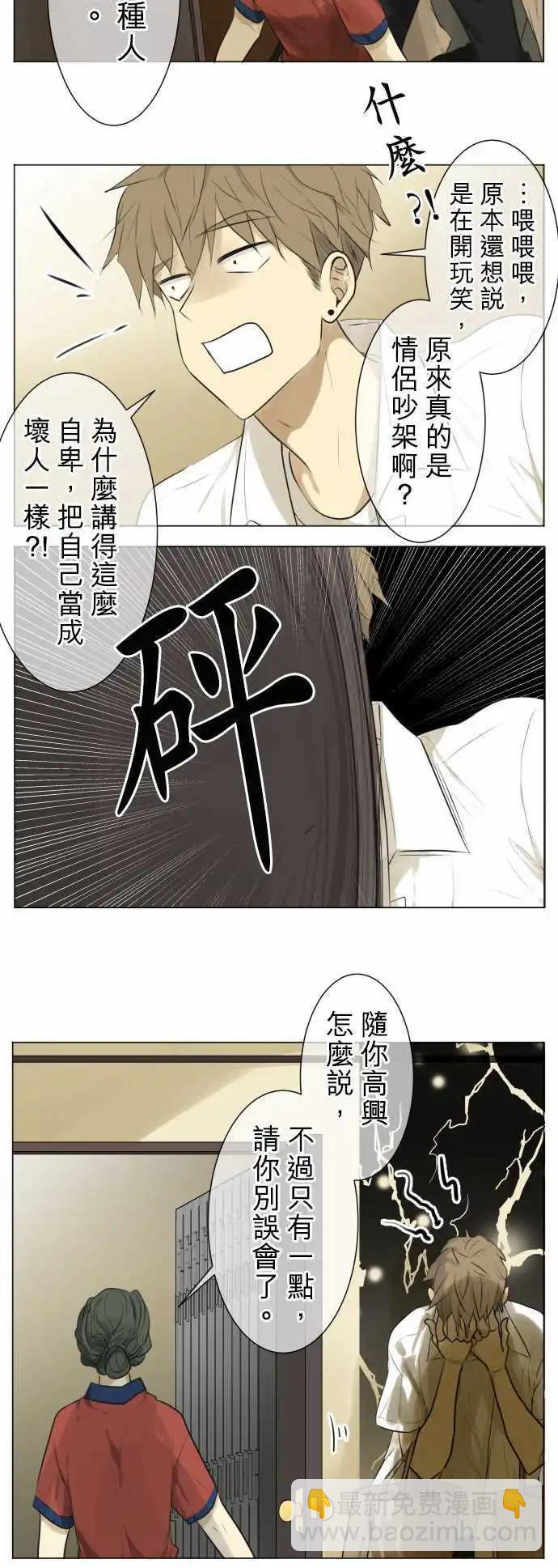 第126回 再次恶化(5)11