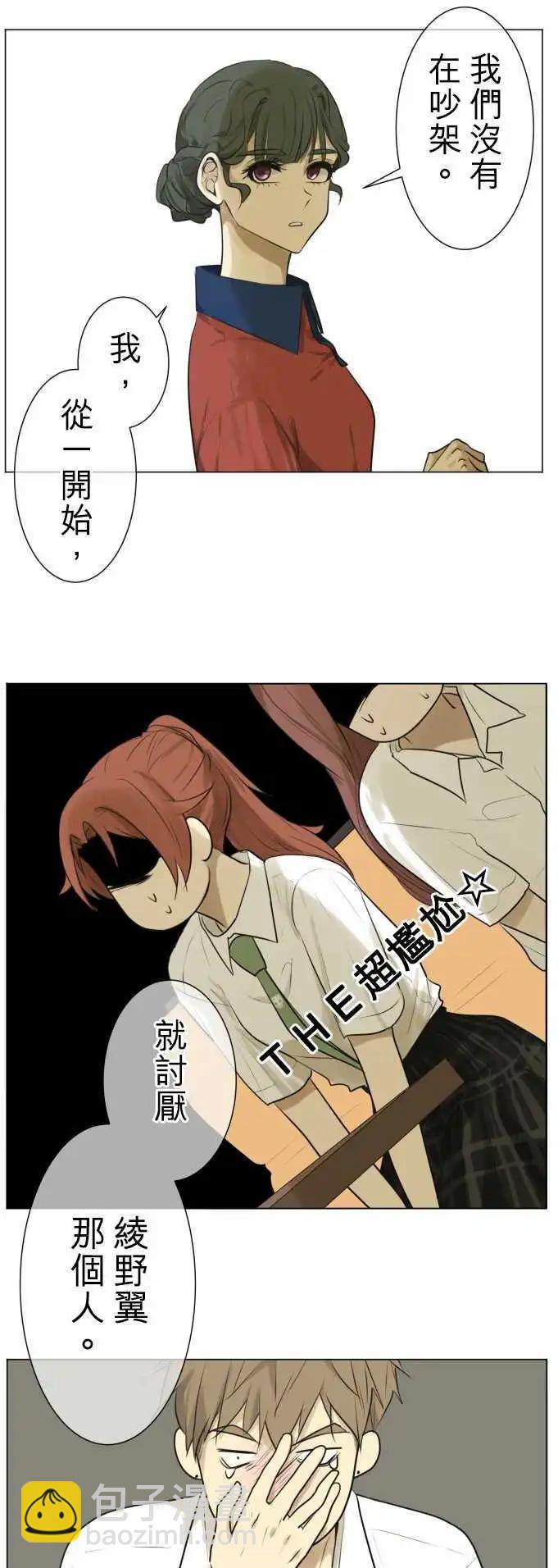 第126回 再次恶化(5)12