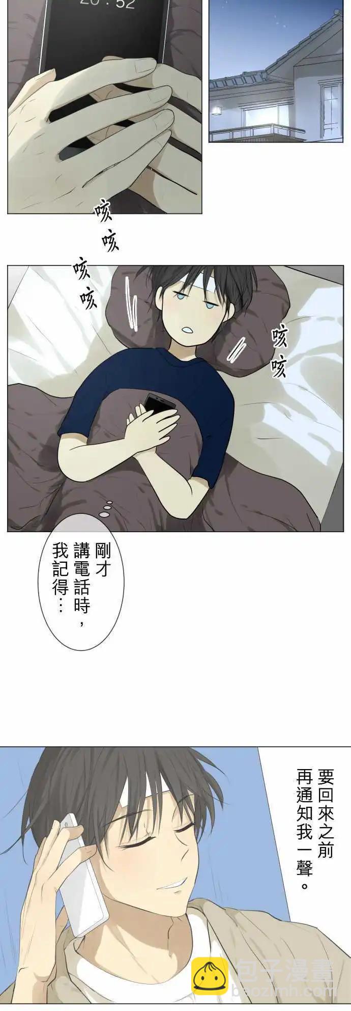 第126回 再次恶化(5)14