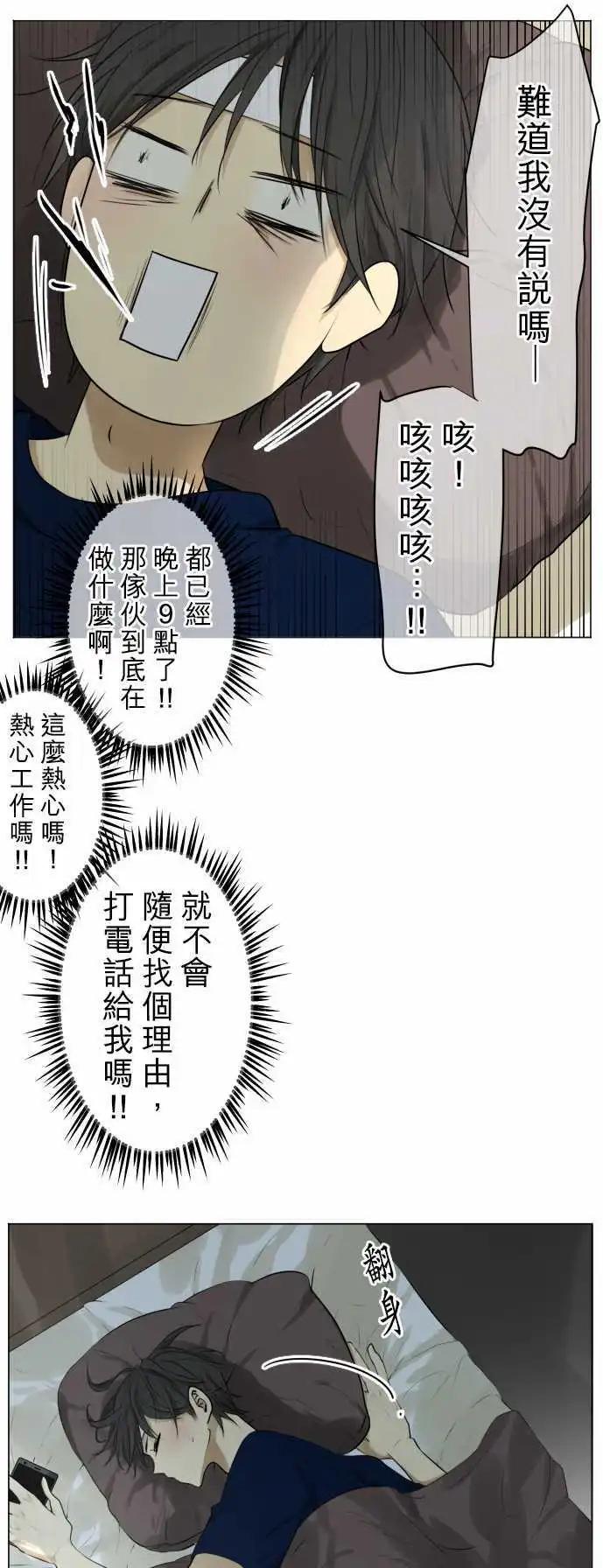 第126回 再次恶化(5)15