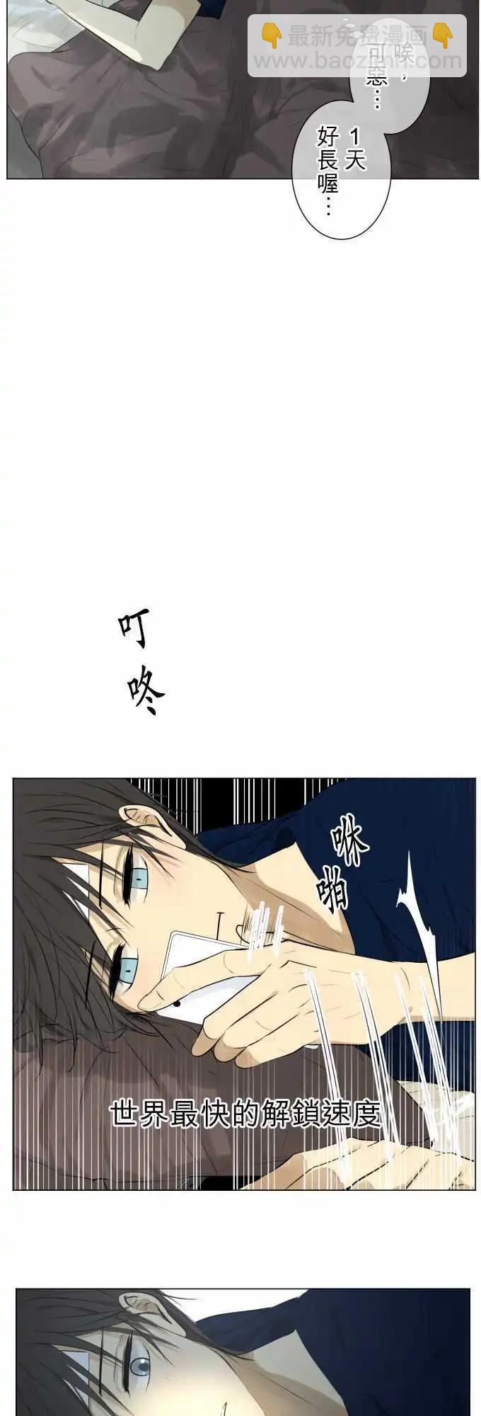 第126回 再次恶化(5)16