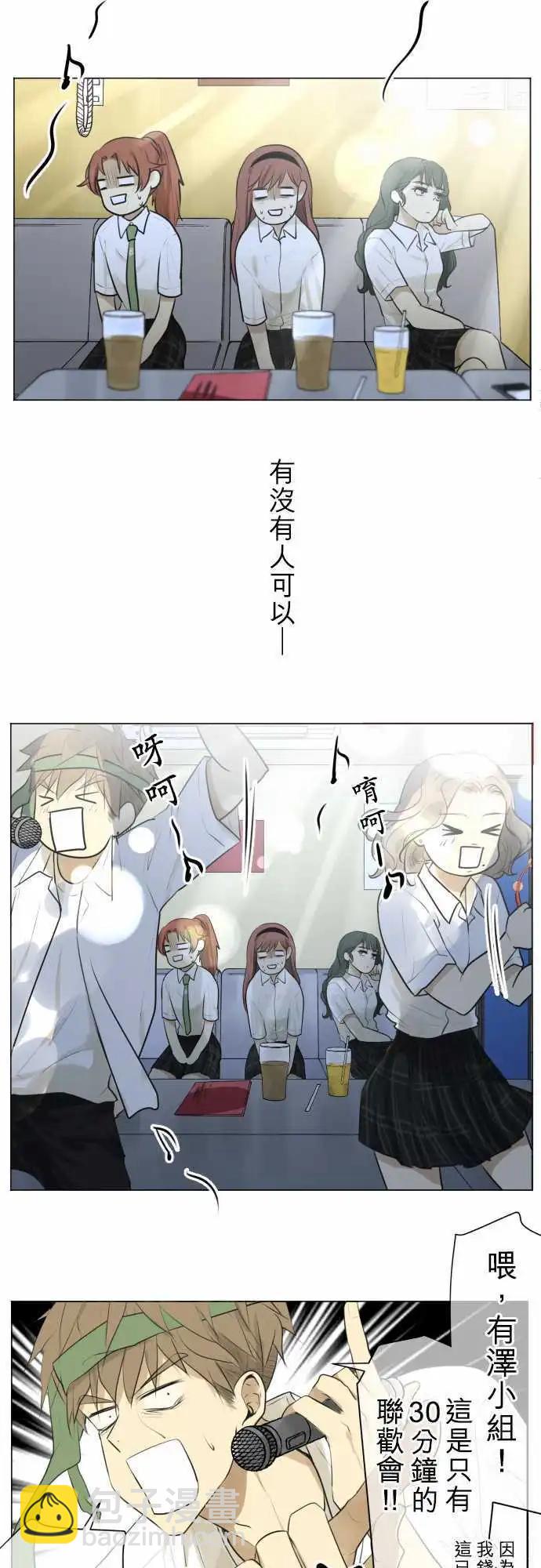 第126回 再次恶化(5)19