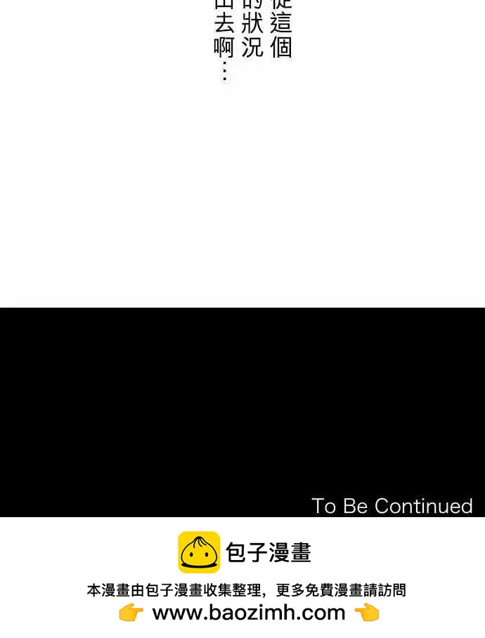 第126回 再次恶化(5)21