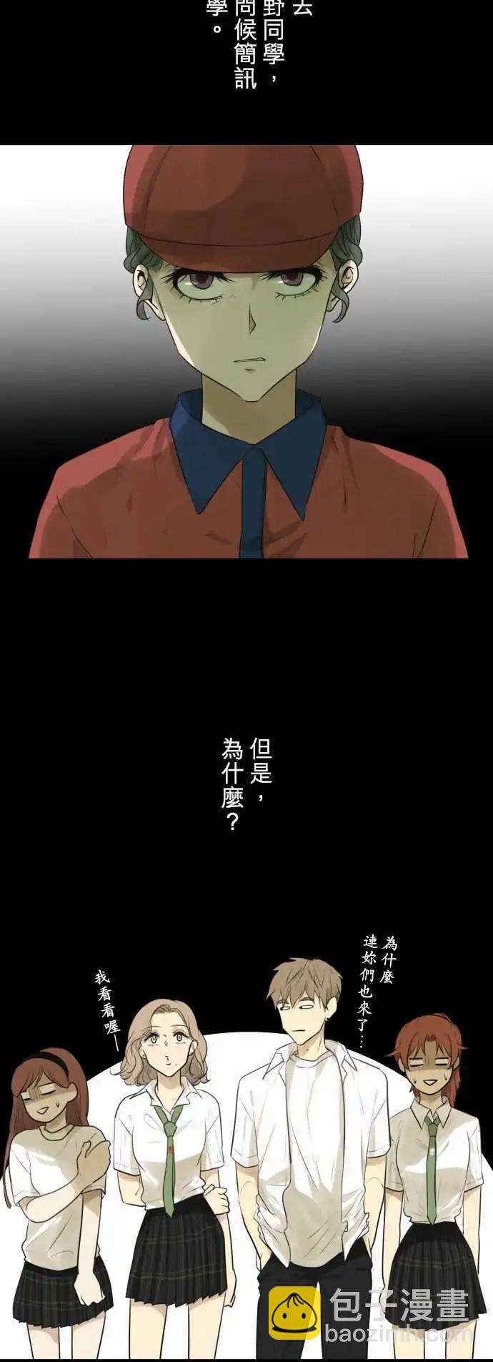 第126回 再次恶化(5)3