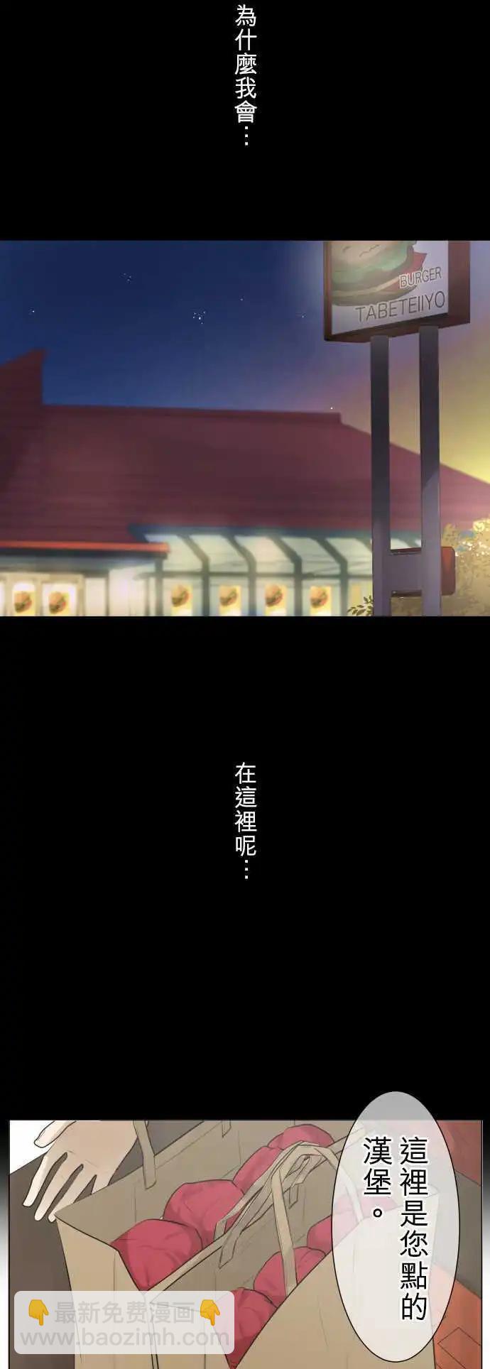 第126回 再次恶化(5)4