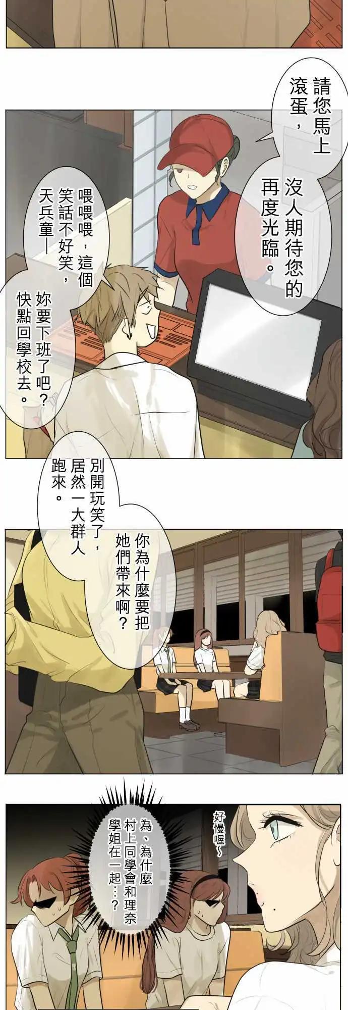 第126回 再次恶化(5)5